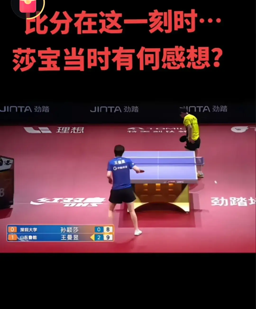 Ming与40激战C9分钟，比赛规则变更胜负难料！，莎拉波娃焦点对战观众掌声雷动的简单介绍
