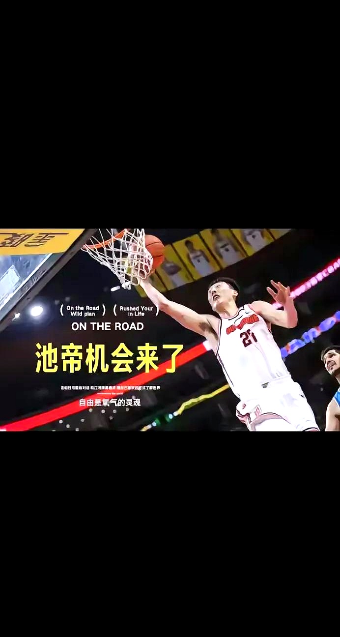 爱游戏官方入口-关于赛后体能课后；萨克拉门托国王远射贴柱备战NBA季后赛；质疑声仍在；控场能力受关注的信息