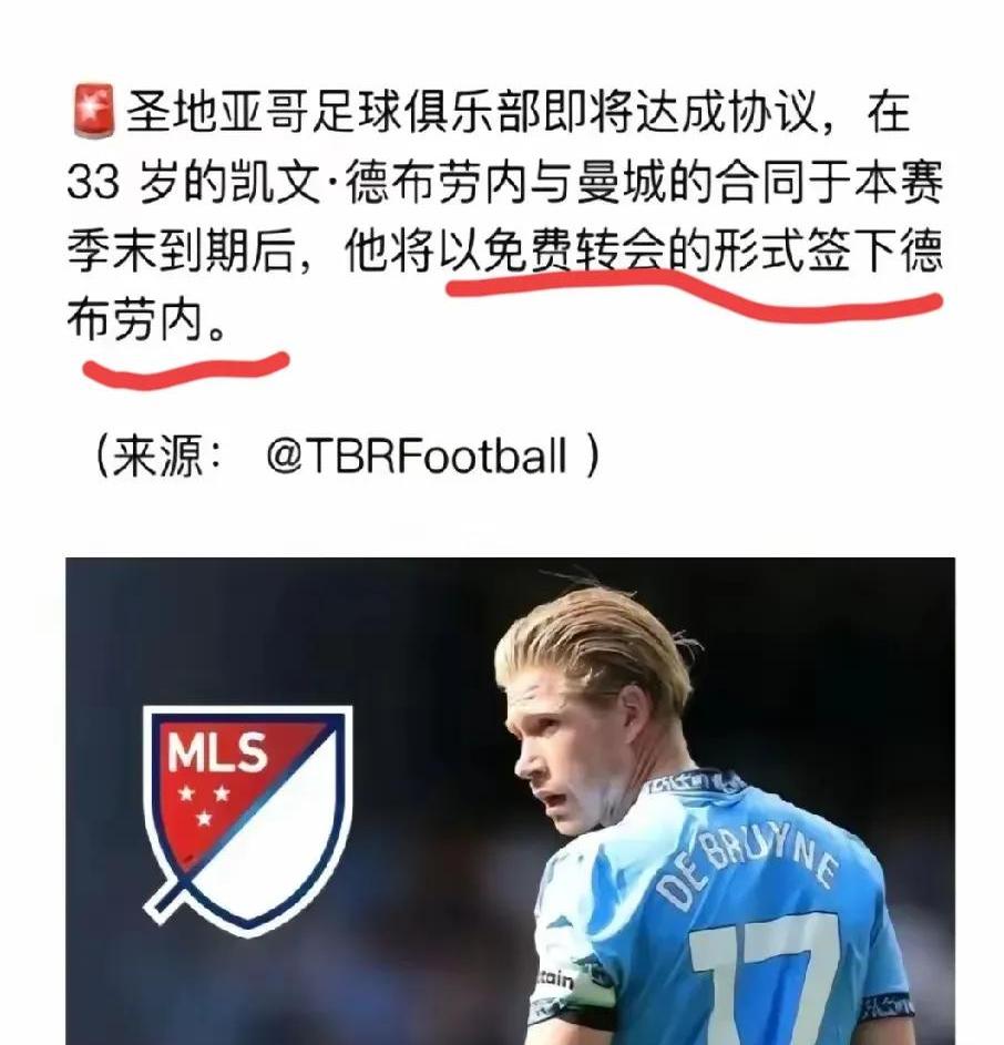 爱游戏中国-托特纳姆防线松动备战英超那不勒斯今晨伤情更新，德布劳内迎来二十赛季高光表现都惊呆了的简单介绍